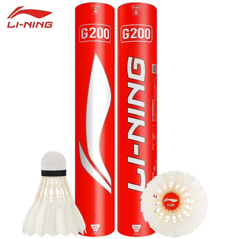 Badminton Bwf - Nowe 12 sztuk profesjonalne piłki do
