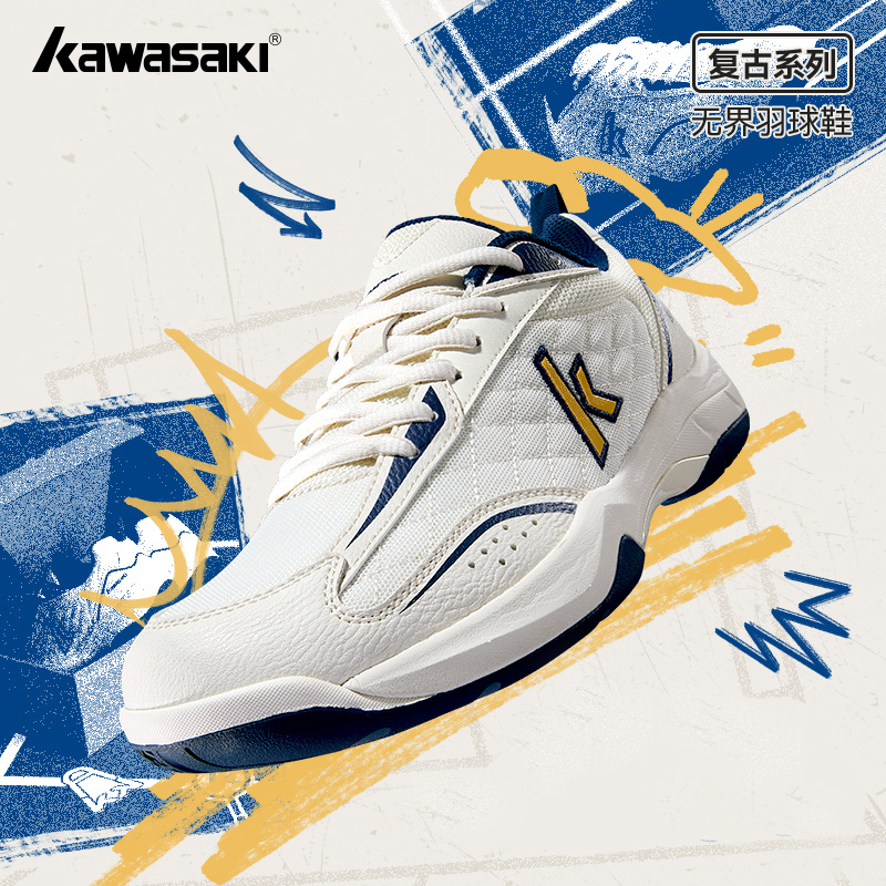 Badminton Hall - Profesjonalne buty do badmintona Kawasaki Retro