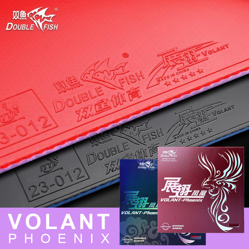 Badminton China - DOUBLE FISH Volant Phoenix Gumka do
