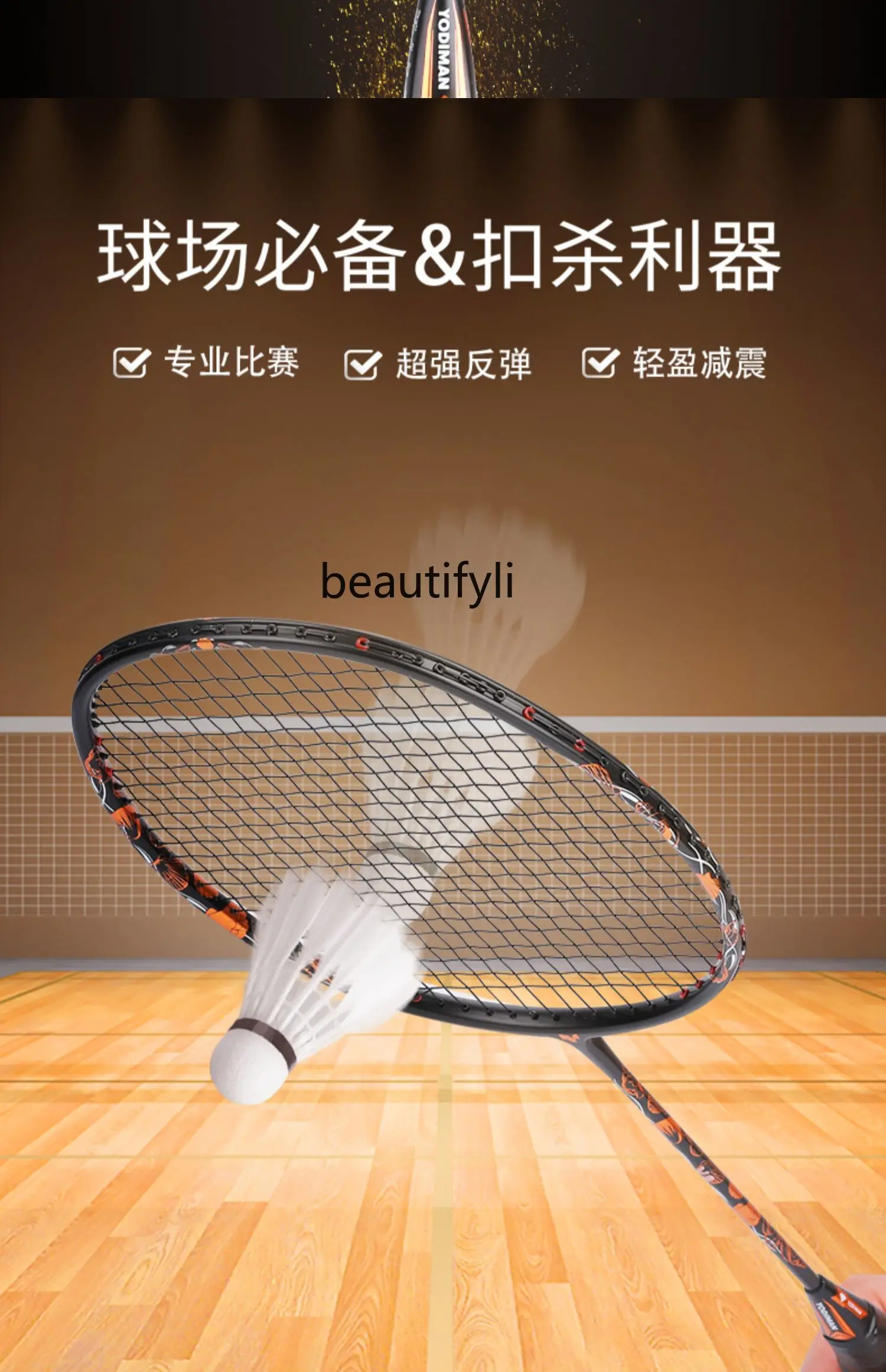 Rakieta do badmintona A49, ult – Badminton Materi recenzja i cena